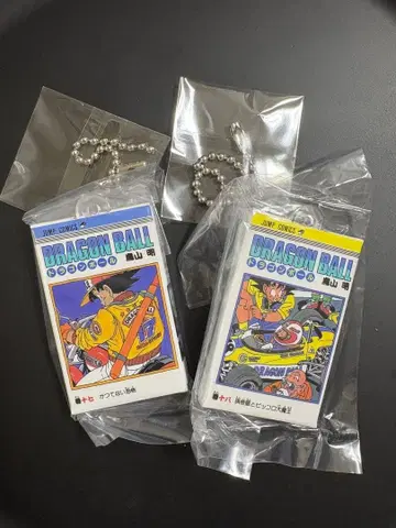 드래곤볼 아크릴 키링