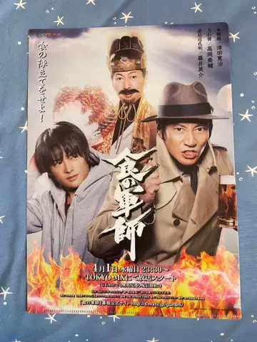 식의 군사 클리어 파일