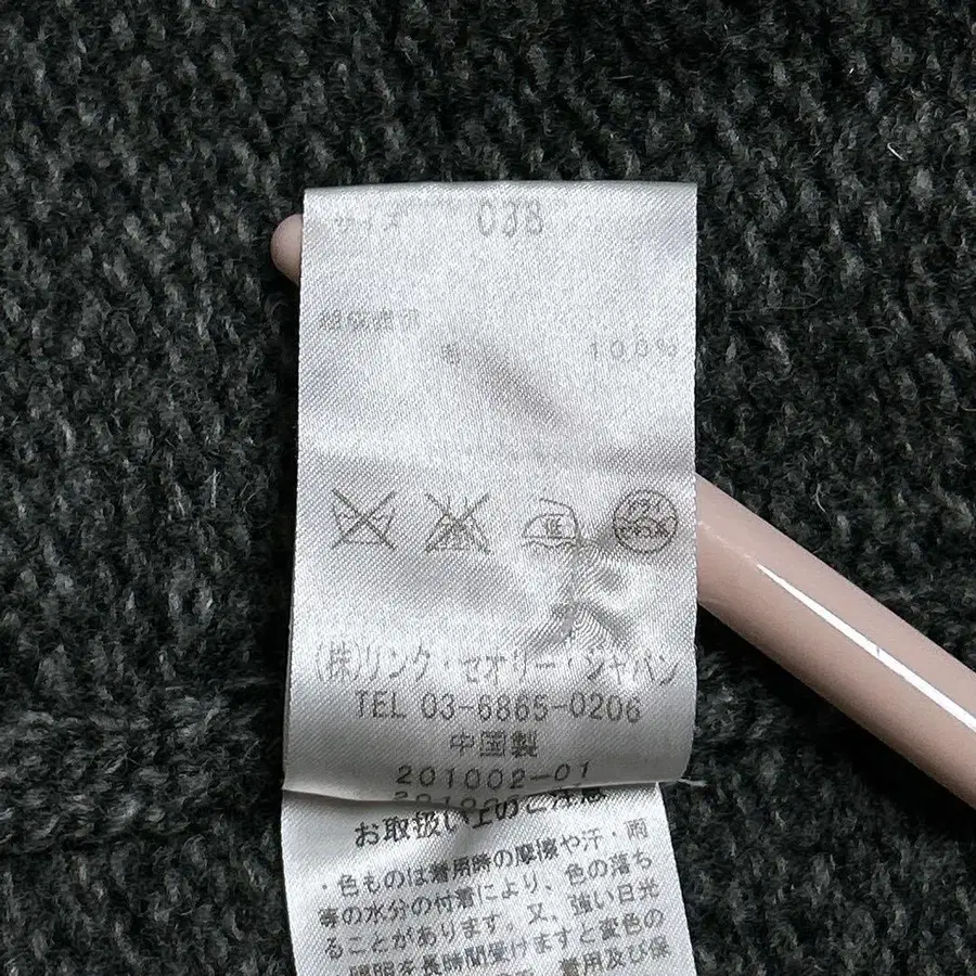 12번째 상품 이미지