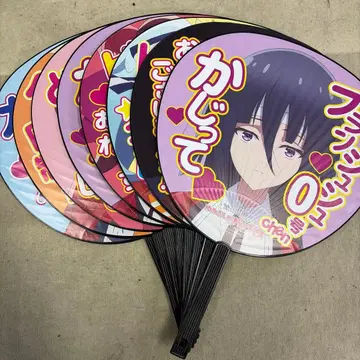 유메긴가 파라다이스 입장객 혜택 부채 8종 세트