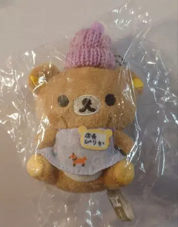 리락쿠마 스토어 삿포로점 피리카 점장 봉제 인형 키링 굿즈