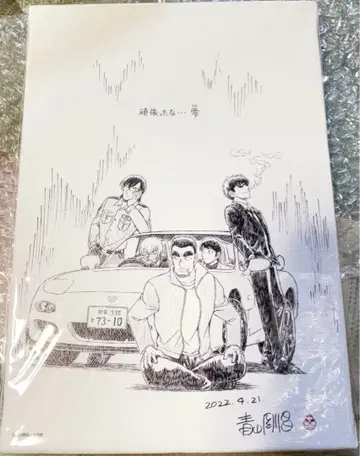 명탐정 코난 경찰관 아트 보드