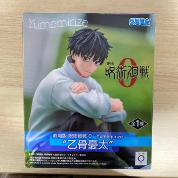 극장판 주술회전0 Yumemirize 옷코츠 유타 피규어