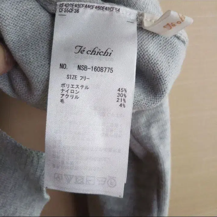 5번째 상품 이미지