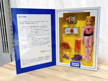 타카라토미 2010년판 주주 우대 리카짱 야타맨 의상 미개봉