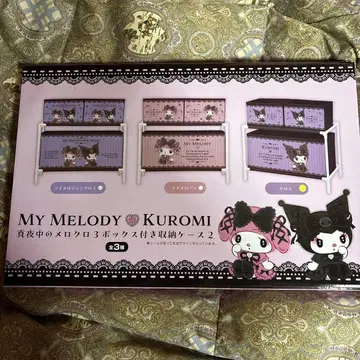 마이멜로디 & 쿠로미 보관 케이스