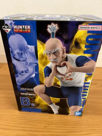 HUNTER x HUNTER 제일복권 네테로 피규어 덤 포함