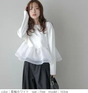 La-gemme 라지엠 시어 프릴 페플럼 긴팔 상의 화이트