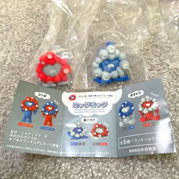 미야쿠미야쿠 피규어 컬렉션 해양당 누워있는 버전