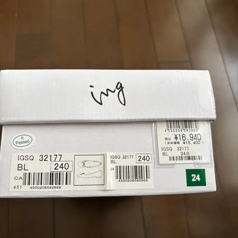 9번째 상품 이미지