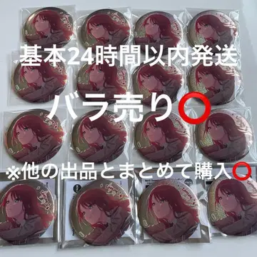 우다가와 토모에 뱅드림 트레이딩 캔뱃지 키라키라 ver. 로프트 x 16