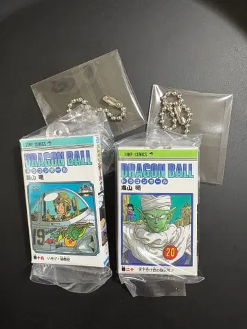 드래곤볼 캡슐 토이 19권 20권