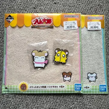 꼬마햄찌 타로 1번 복권 머플러 쨩 치비마루 쨩 리본 쨩