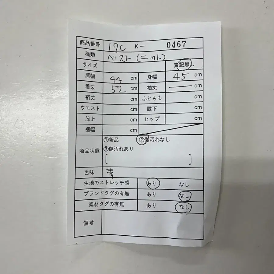 10번째 상품 이미지