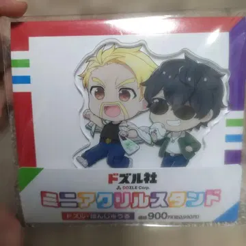 도즐사 도즈본 미니 아크릴 스탠드 훼미리마트 도즐 본쥬르