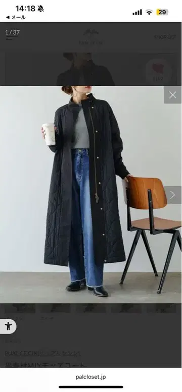 블랙 퀼팅 롱 코트 착용 몇 회