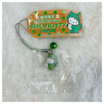 [ 새상품 ] 지역 한정 키티 스트랩 후쿠이 한정 공룡 버전 스트랩