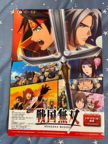 전국무쌍 라이프 크루 16 클리어 파일