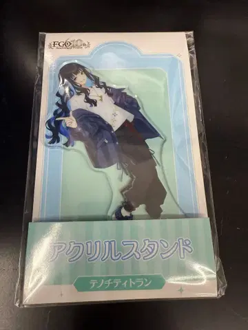 테노치티트란 FGO 10주년 로손 아크릴 스탠드