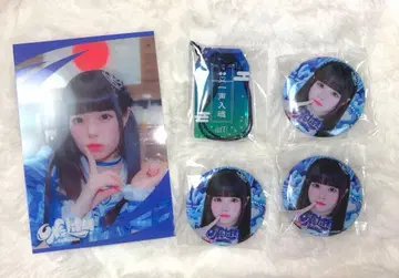 iLife 쿠우시 카렌 묶음 판매 세트