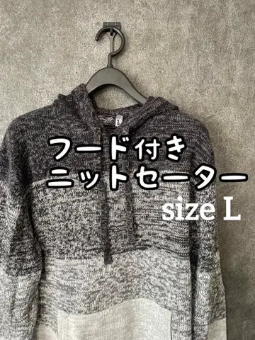 후드 부착 그레이 계열 보더 니트 스웨터 L 사이즈 구제 의류 남성용