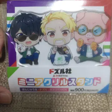 도즈루사 미니 아크릴 스탠드 훼미리마트 본상 도즈루상