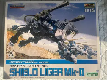 RPZ-07 쉴드 라이거 Mk-II 1/72