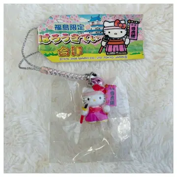 [ 새상품 ] 지역 한정 키티 족쇄 후쿠시마 한정 아이즈 스트랩 2006