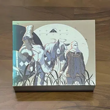 amazarashi 석양 신앙 히가시이즘 초회반