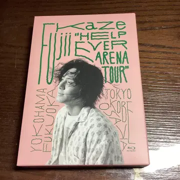 후지이 카제 ''HELP EVER ARENA TOUR'' Blu-ray