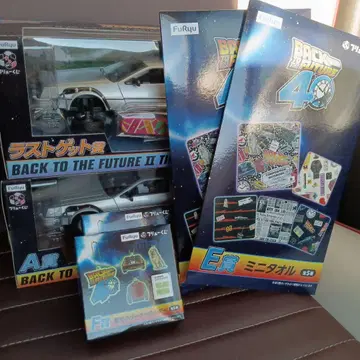 후류 복권 백 투 더 퓨처 A 라스트 원 E F상