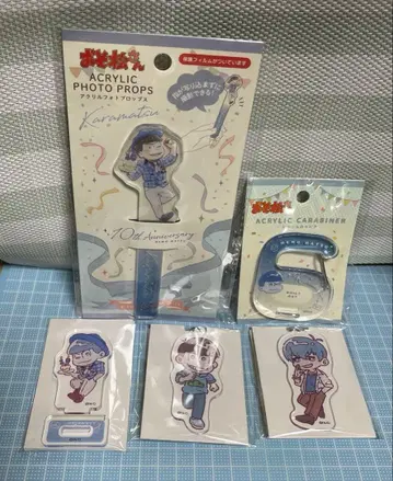 카라마츠 오소마츠 6쌍둥이 10주년 기념 굿즈 미사용 세트 메루카리 택배