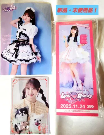 오구라 유이 라이브 투어 2025 아크릴 스탠드 브로마이드