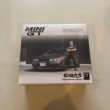 MINI GT 마츠다 츠구오 컬렉션 닛산 스카이라인 GT-R BNR32