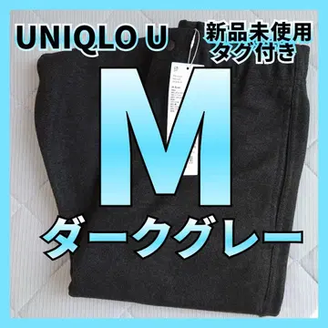 M [미사용 새상품] 유니클로U 브러쉬드 맨투맨 와이드 팬츠 다크 그레이