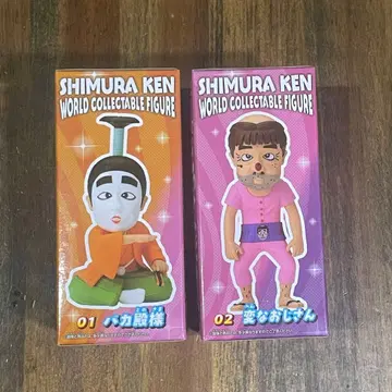 시무라 켄 월드 컬렉터블 피규어 2체 세트