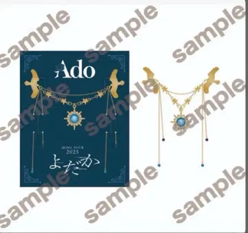 Ado DOME TOUR 2025 [요다카] VIP 특전 브로치