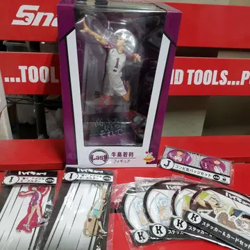 우시지마 와카토시 피규어 세트