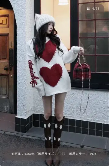 [ darich ] 하트 모티브 아이보리 오버 사이즈 니트