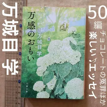 만감이 교차하다