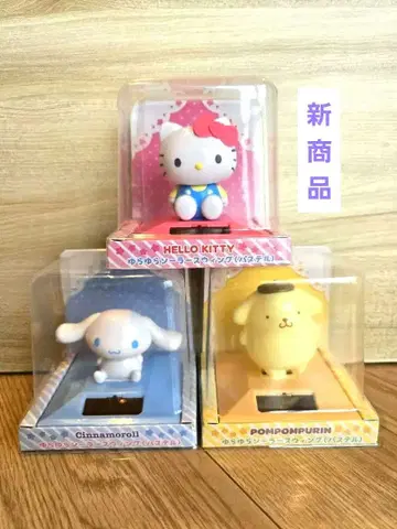 흔들흔들 솔라 스윙 파스텔 키티 시나몬 폼폼푸딩 컴프