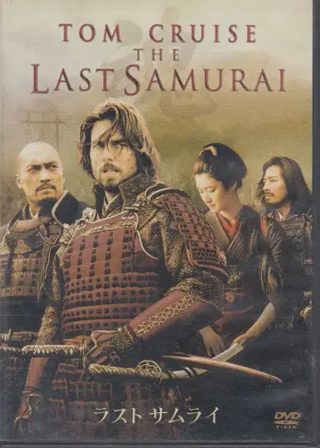 톰 크루즈 [ 라스트 사무라이 ] 2 DVD