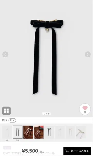 EIMY ISTOIRE 벨로아 리본 참 머리핀