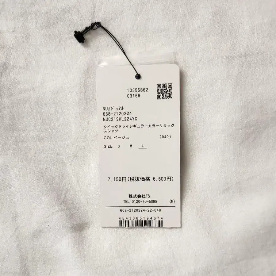 6번째 상품 이미지