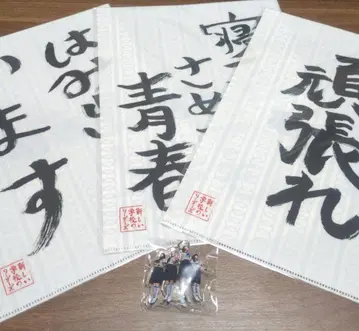 아타라시이 각코우노 리더즈 묶음 판매