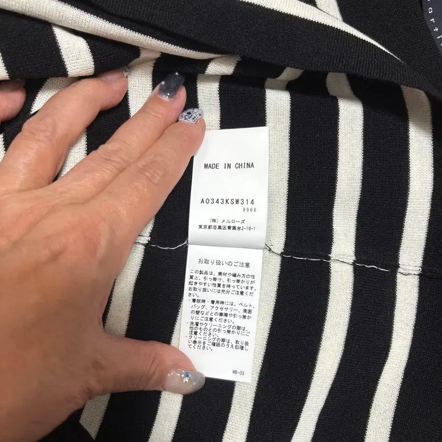 10번째 상품 이미지