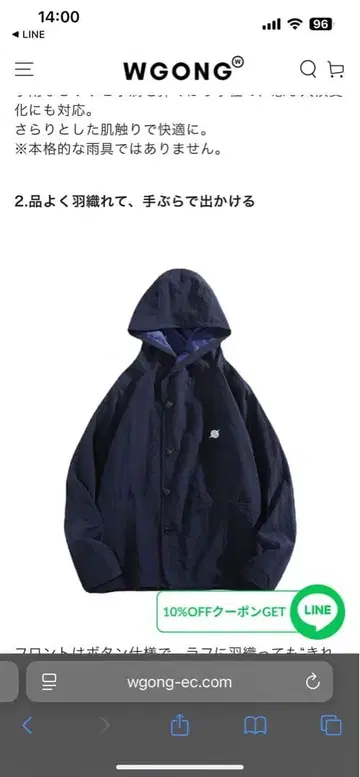 WGONG 후드 부착 후드티