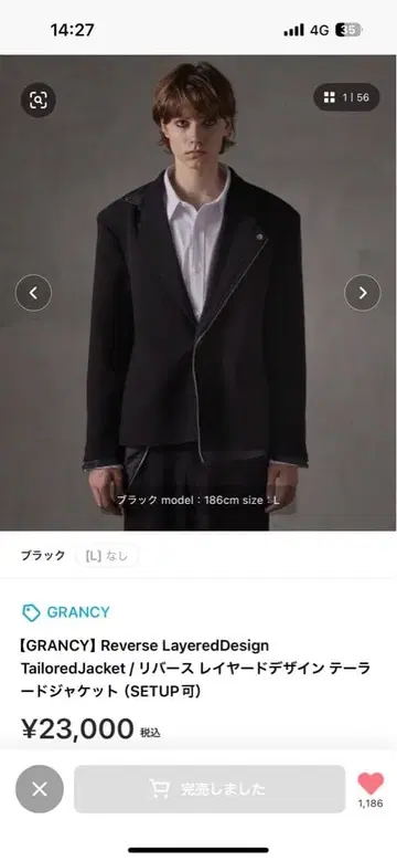 Reverse Layered Design Tailored Jacket