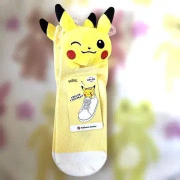 포켓몬 피카츄 봉제 인형 포함 양말