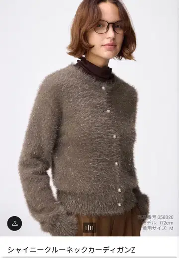 새상품 미사용 완판템 샤이니 크루넥 가디건 L 사이즈 브라운 계열